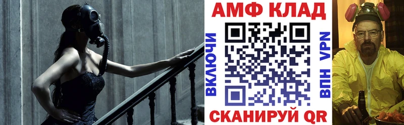 АМФЕТАМИН 98%  купить наркотик  Кушва 