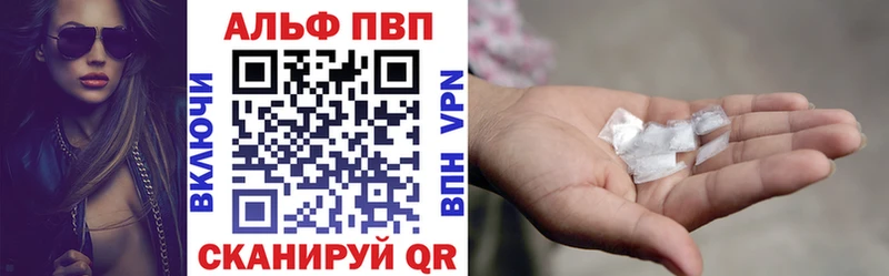 где купить наркоту  кракен tor  Альфа ПВП крисы CK  Кушва 