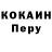 Alpha PVP СК КРИС Lovely Cuison