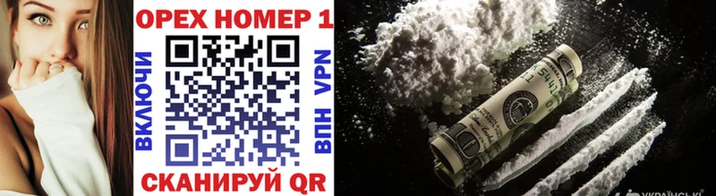 Cocaine VHQ  Кушва 