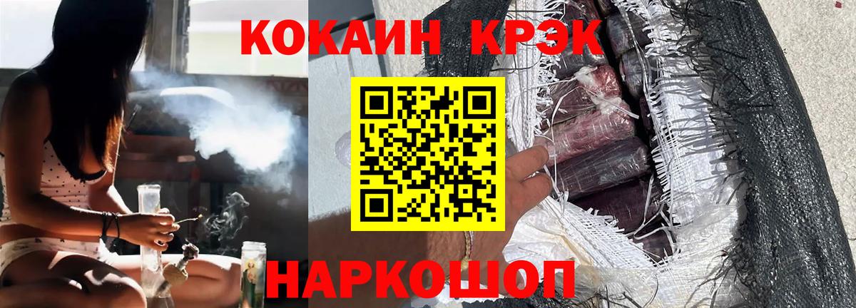Кокаин 98% Кушва