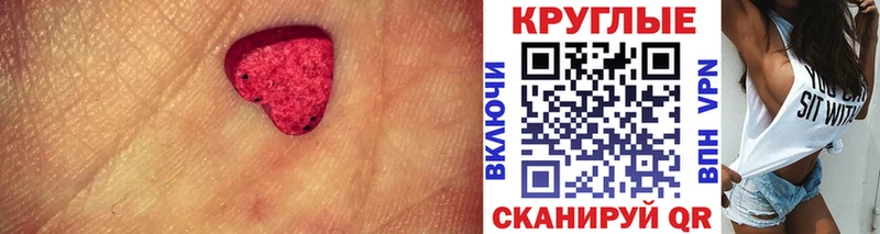 ЭКСТАЗИ Дубай  сколько стоит  Кушва 
