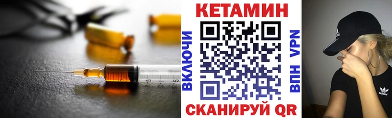 КЕТАМИН ketamine Кушва