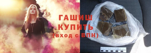амфетамин Бронницы