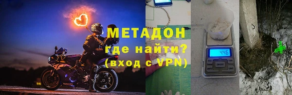MDMA Бородино