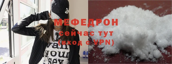 кокаин Белоозёрский