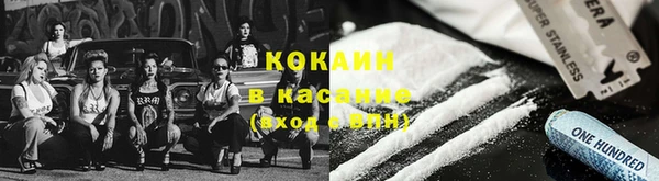 кокаин Белоозёрский