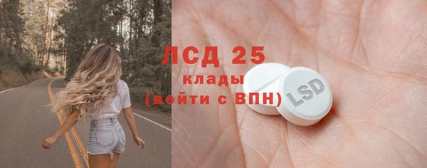 кокаин Белоозёрский