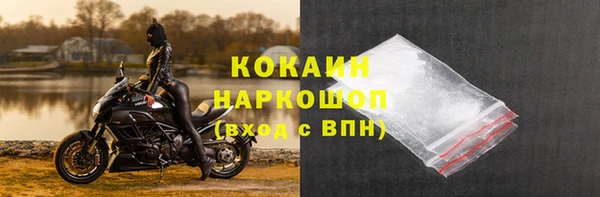амфетамин Бронницы