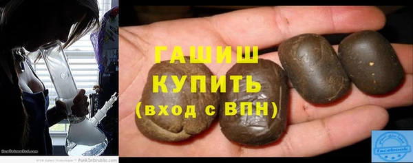 трава Бугульма