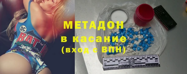 MDMA Бородино