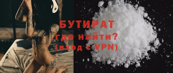 трава Бугульма