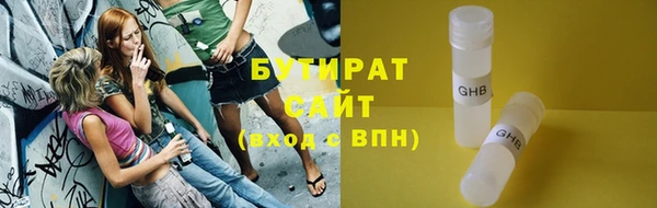 трава Бугульма