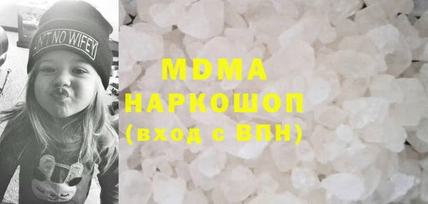 трава Бугульма