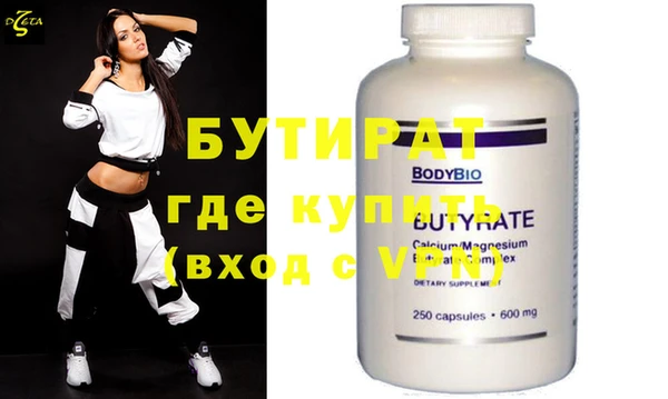 не бодяженный Белокуриха