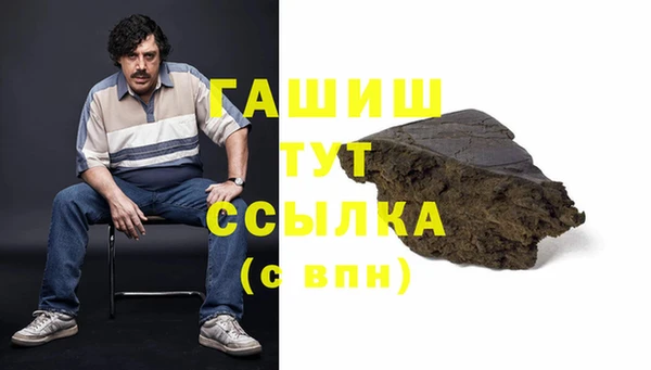 кокаин Белоозёрский