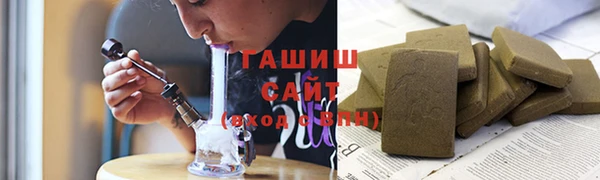 амфетамин Бронницы
