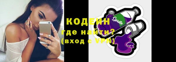 трава Бугульма