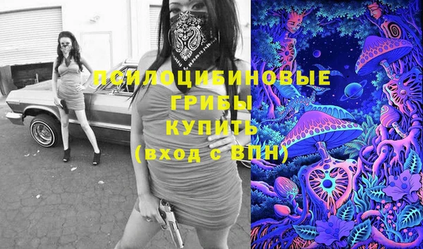 кокаин перу Железноводск