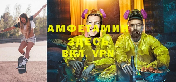 трава Бугульма