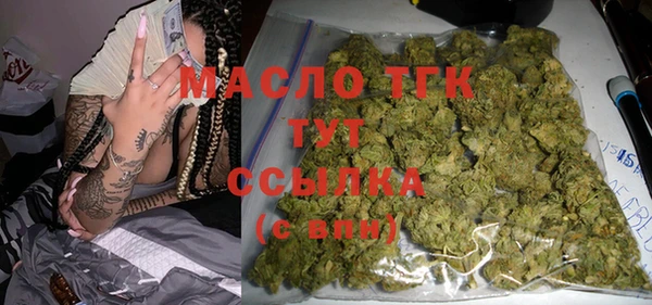 MDMA Бородино