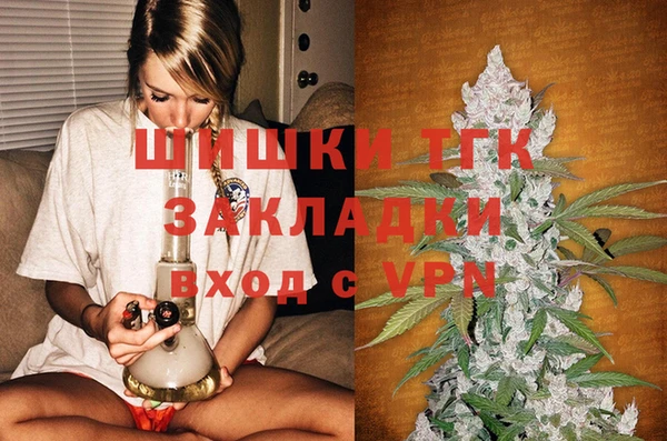 MDMA Бородино