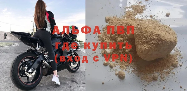 MDMA Бородино