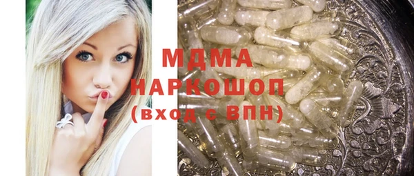 прущая мука Беломорск