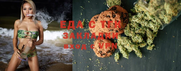 прущая мука Беломорск
