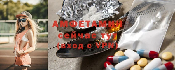 MDMA Бородино