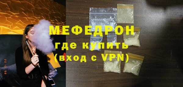 трава Бугульма