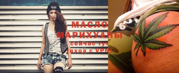 кокаин Белоозёрский