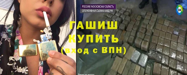 MDMA Бородино