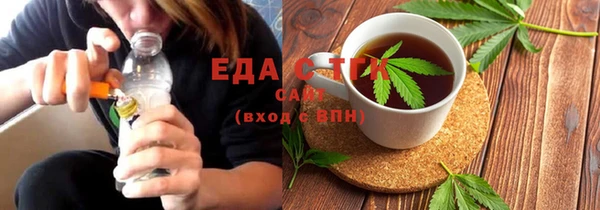 амфетамин Бронницы