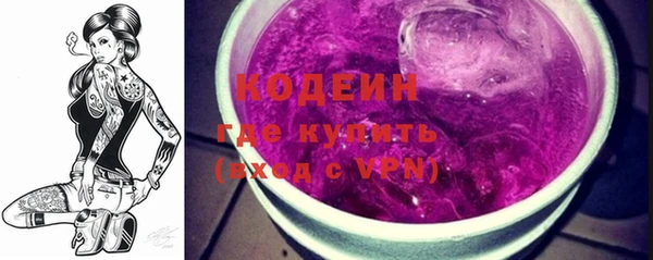 MDMA Бородино