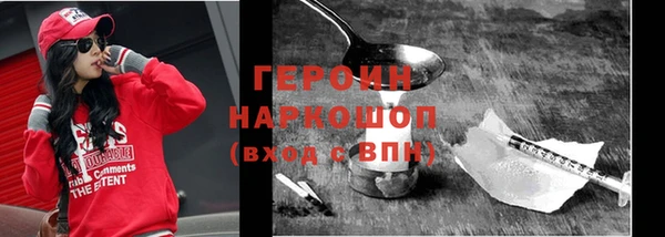 трава Бугульма