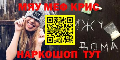 кокаин VHQ Краснокаменск