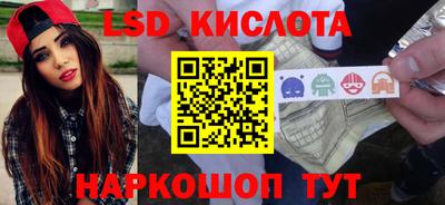 индика Краснознаменск