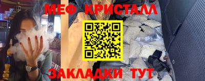 индика Краснознаменск