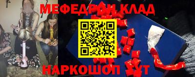 кокаин VHQ Краснокаменск