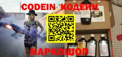 кокаин VHQ Краснокаменск
