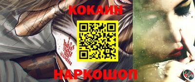 индика Краснознаменск