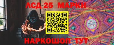 индика Краснознаменск