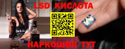 ПСИЛОЦИБИНОВЫЕ ГРИБЫ Краснодар