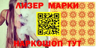 индика Краснознаменск