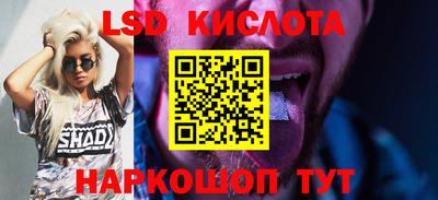 кокаин VHQ Краснокаменск