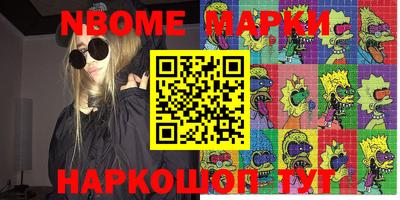 ПСИЛОЦИБИНОВЫЕ ГРИБЫ Краснодар