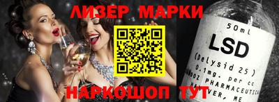 индика Краснознаменск