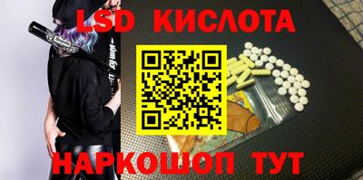 кокаин VHQ Краснокаменск