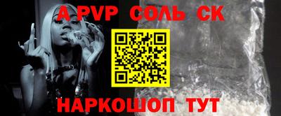 кокаин VHQ Краснокаменск